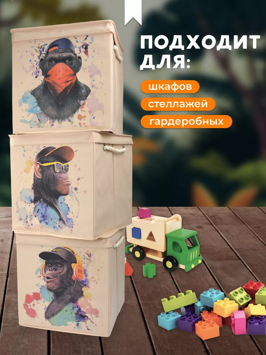 Коробка для хранения [