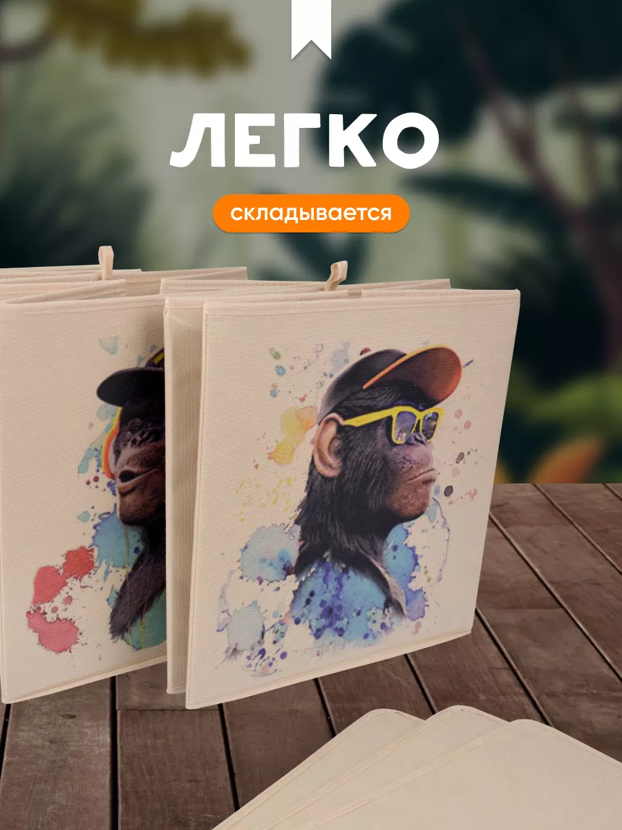 Коробка для хранения [