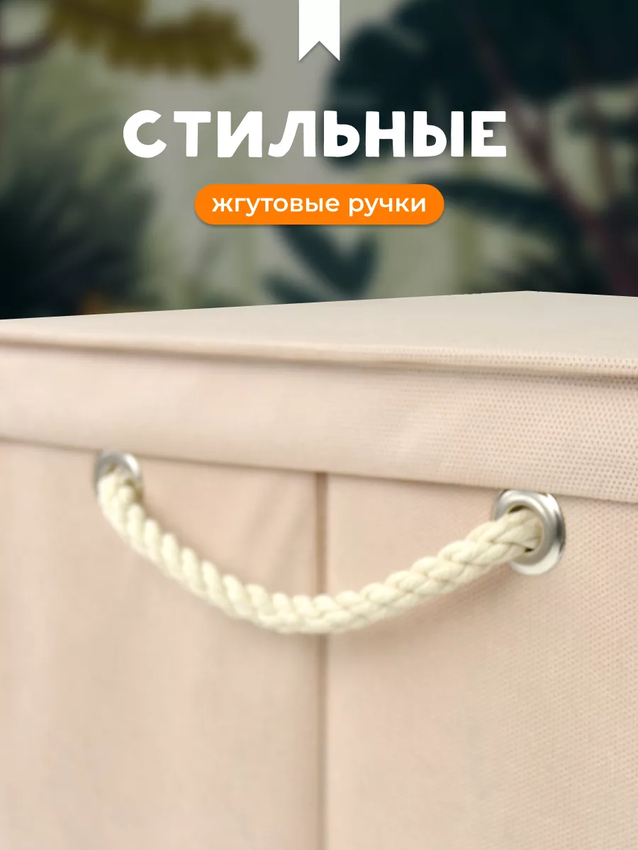 Коробка для хранения [