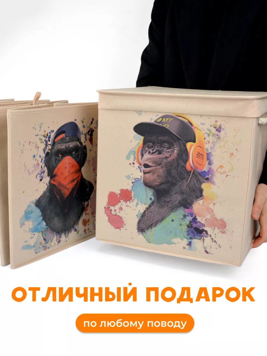 Коробка для хранения [