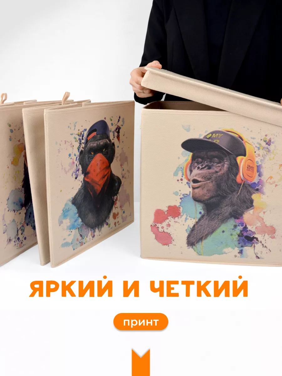 Коробка для хранения [