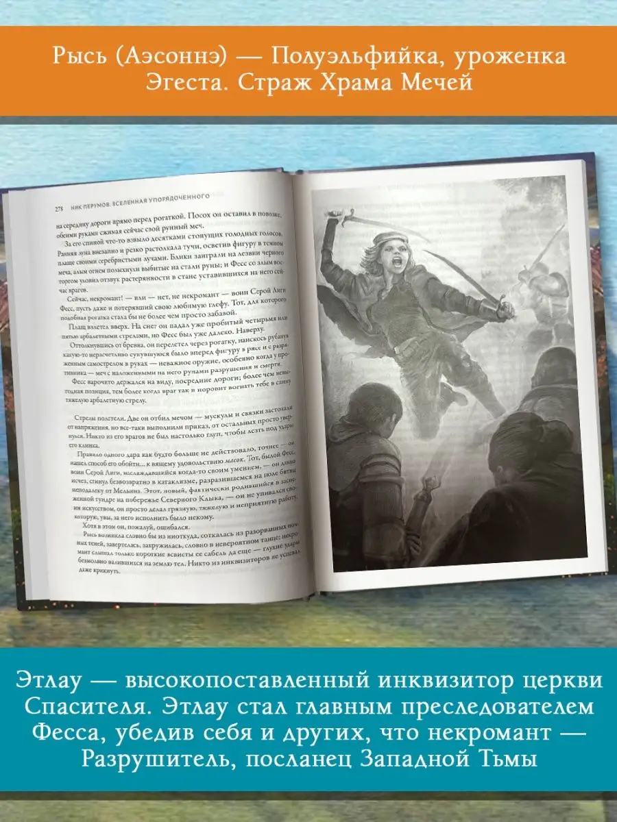 Джудех и Нусейбе, хранители ключей от храма Гроба Господня