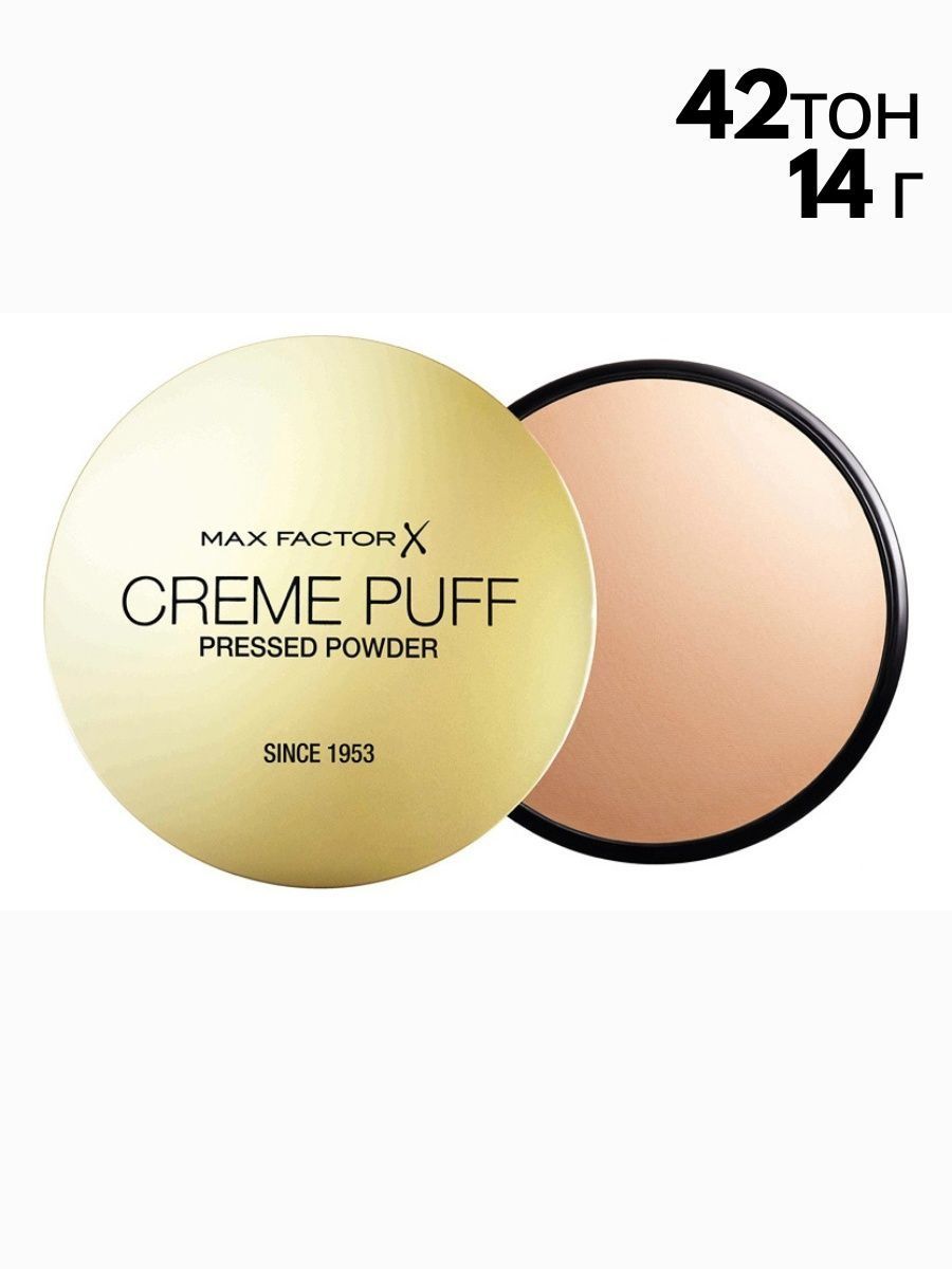 Max Factor Creme Puff 50