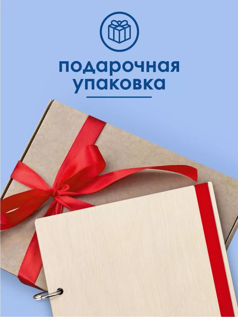 Подарок для учителя логопеда: идеи что подарить и как оформить (45 фото)