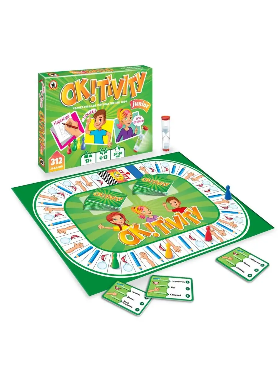 Настольная игра OK! TIVITY, Junior Русский Стиль 151452174 купить за 581 ₽  в интернет-магазине Wildberries