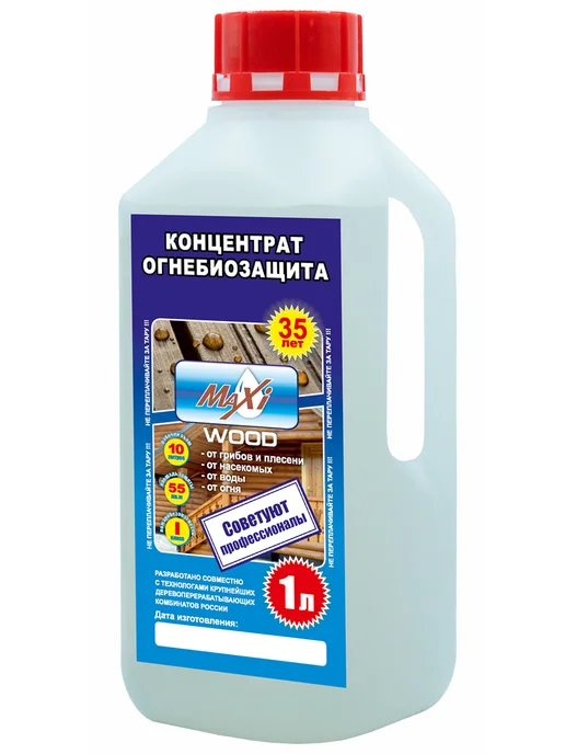 MAXIWOOD Пропитка для дерева огнебиозащита Maxi Wood концентрат 1 9, вариант, фото 2