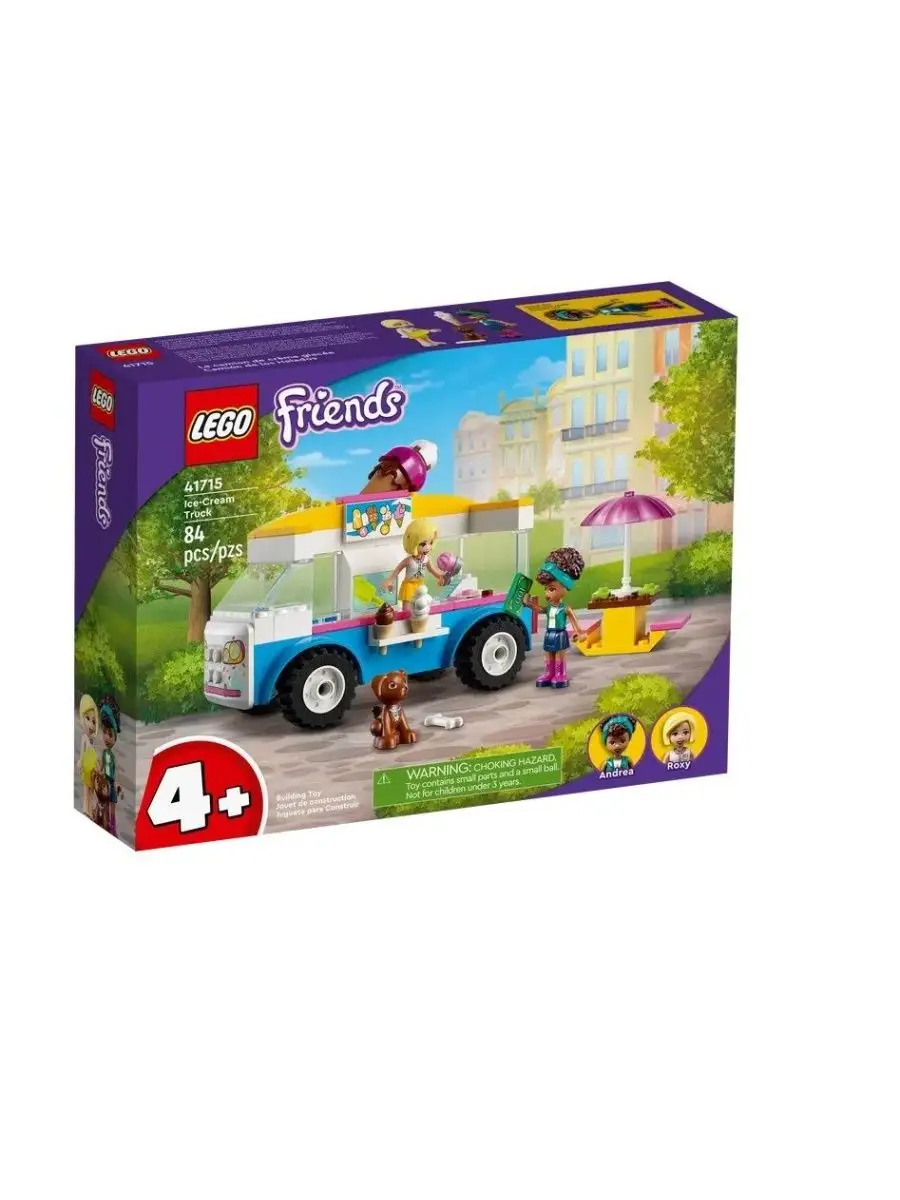 Lego friends ice cream van sale