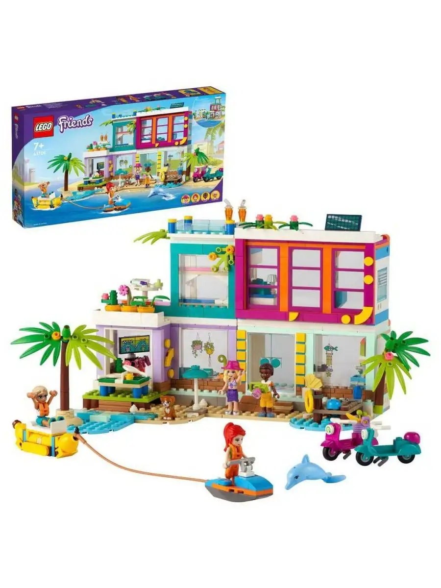 Конструктор LEGO FRIENDS Пляжный дом для отдыха 41709-L LEGO (Лего)  151457607 купить за 7 310 ₽ в интернет-магазине Wildberries