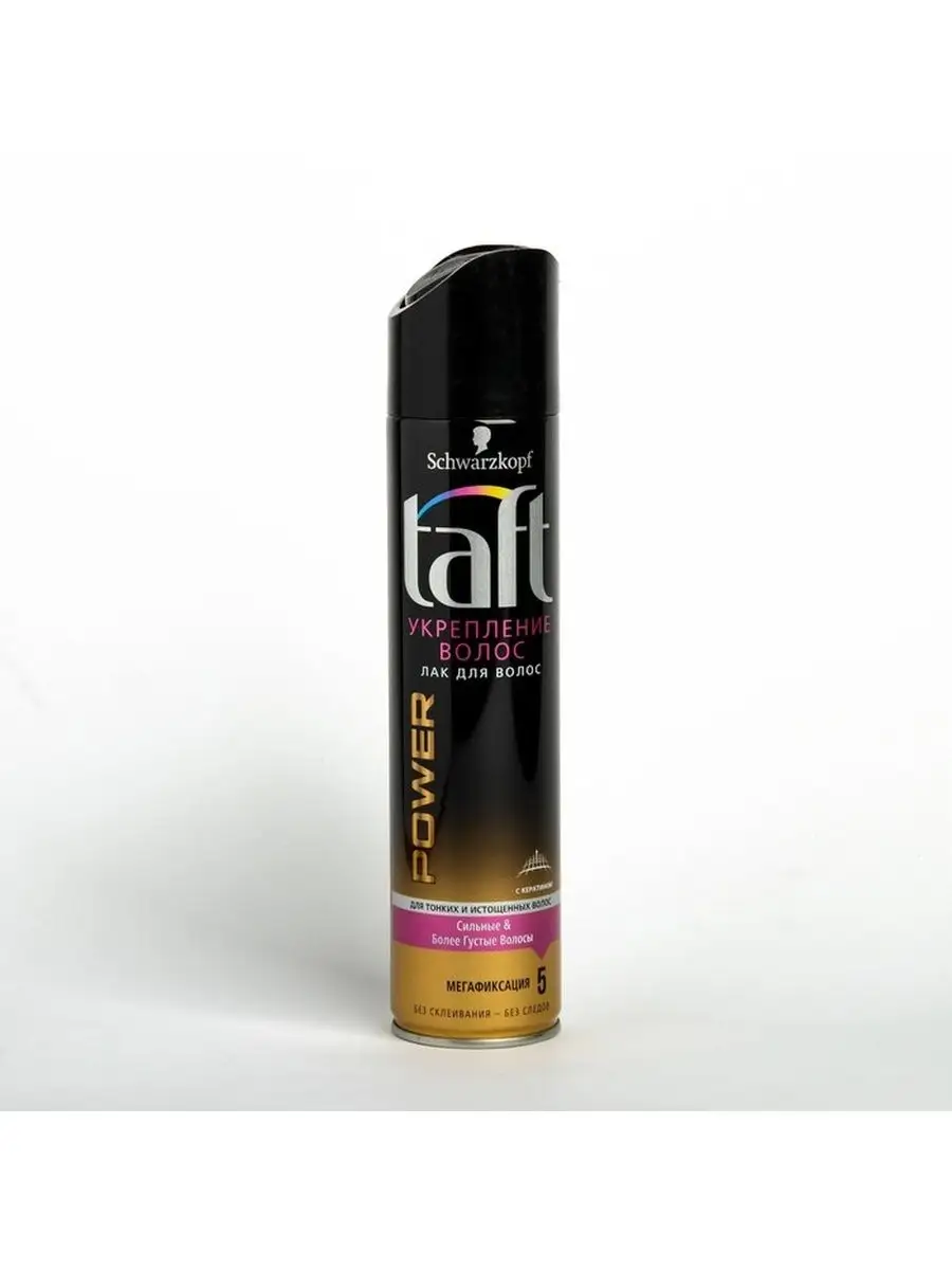 Лак для волос taft power. Лак сухое распыление тафт. Лак taft невидимая фиксация 225мл. Лак д/волос 225мл 5 taft невидимая фиксация. Taft лак "power нежность кашемира" мегафиксации 225мл.