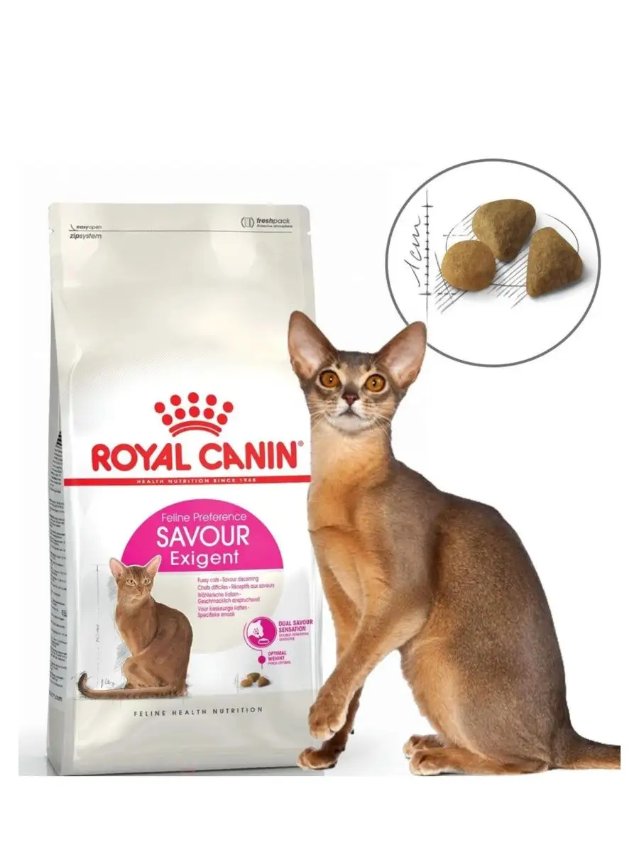 Royal canin 2024 savour exigent