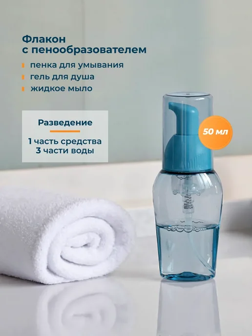 Laribi Набор флаконов дорожных и баночек для путешествий, вариант, фото 2