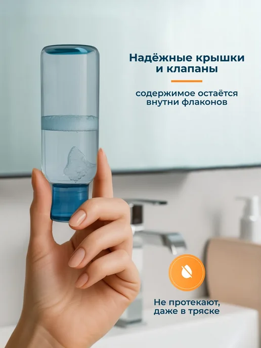 Laribi Набор флаконов дорожных и баночек для путешествий, вариант, фото 6
