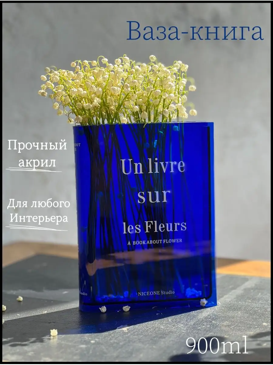 Рекс стаут в молодости. Книги про вазу. Книги про вазу. Ваза, плоская. Книги про вазу.