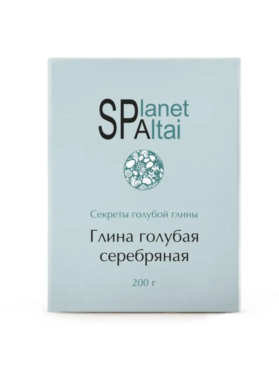 PLANET SPA ALT Planet SPA Голубая глина Серебряная 200г