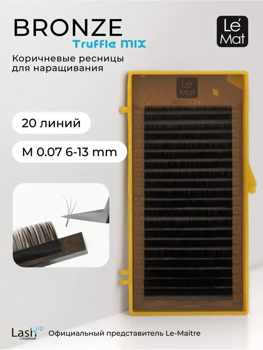 Ресницы для наращивания TRUFFLE M 0.07 MIX 6-13 mm
