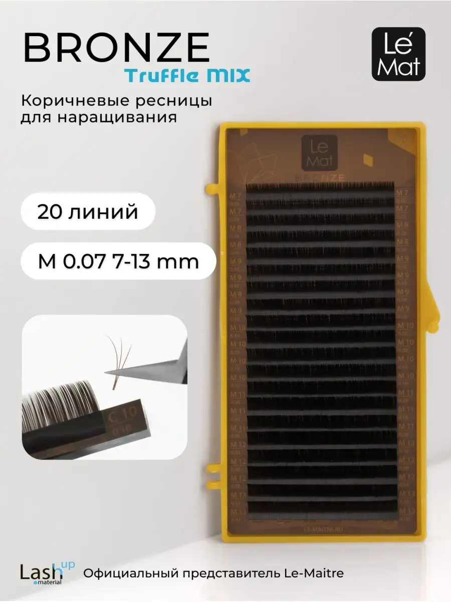Ресницы для наращивания TRUFFLE M 0.07 MIX 7-13 mm