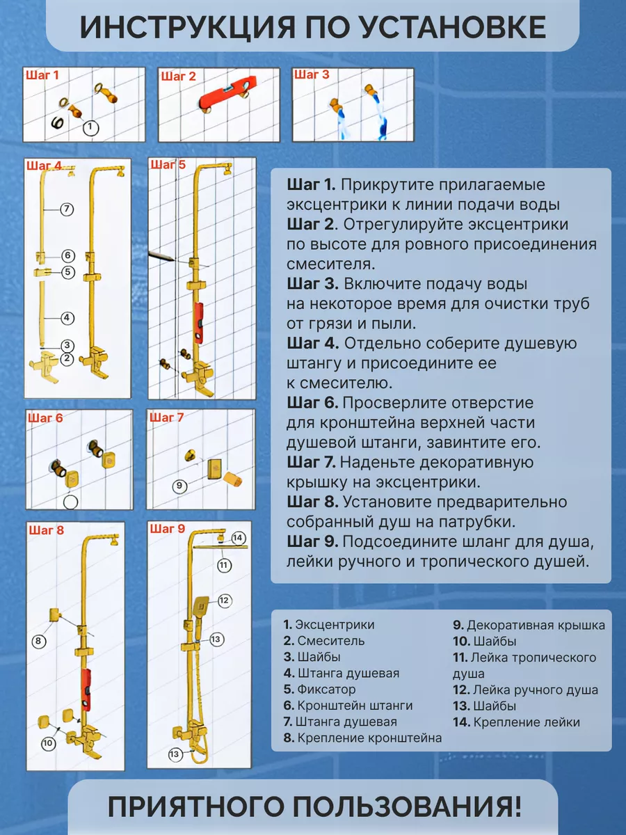 Душевая система с тропическим душем и смесителем DHome 151469696 купить за  8 185 ₽ в интернет-магазине Wildberries