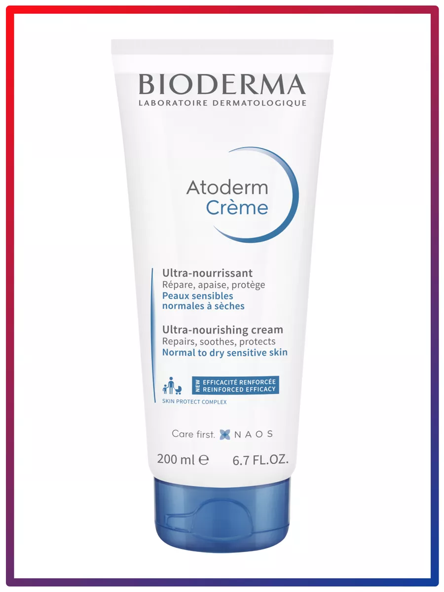 Bioderma atoderm cream hotsell