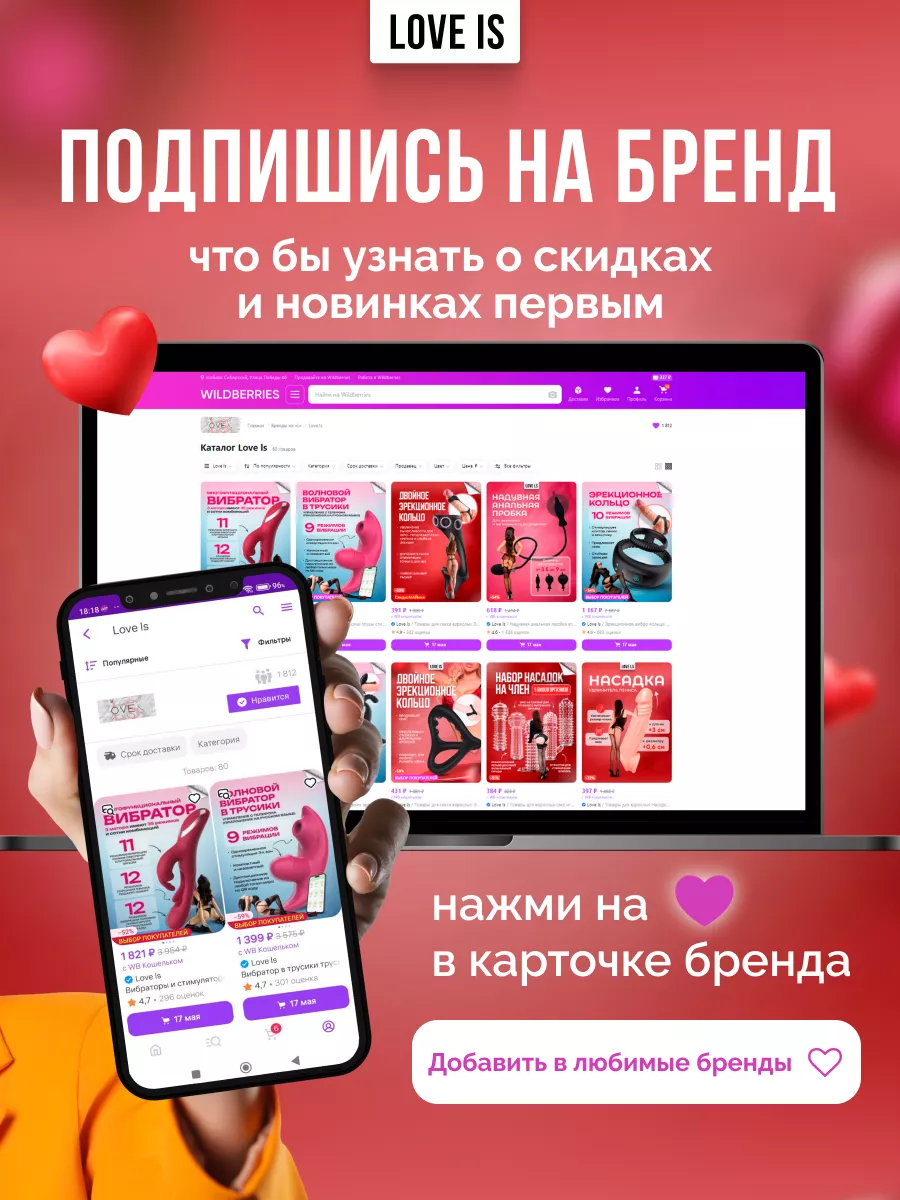 Кляп эротик для рта Силиконовый в рот БДСМ расширитель 18+ Love ls  151472580 купить за 506 ₽ в интернет-магазине Wildberries