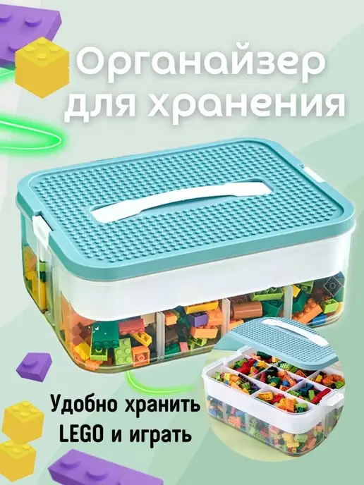 BYGGLEK LEGO® контейнер с крышкой 35x26x12 см | IKEA Eesti