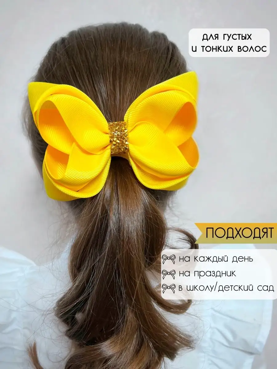 Бантики для волос набор два больших банта для девочки Vi.p accessories  151477125 купить за 357 ₽ в интернет-магазине Wildberries