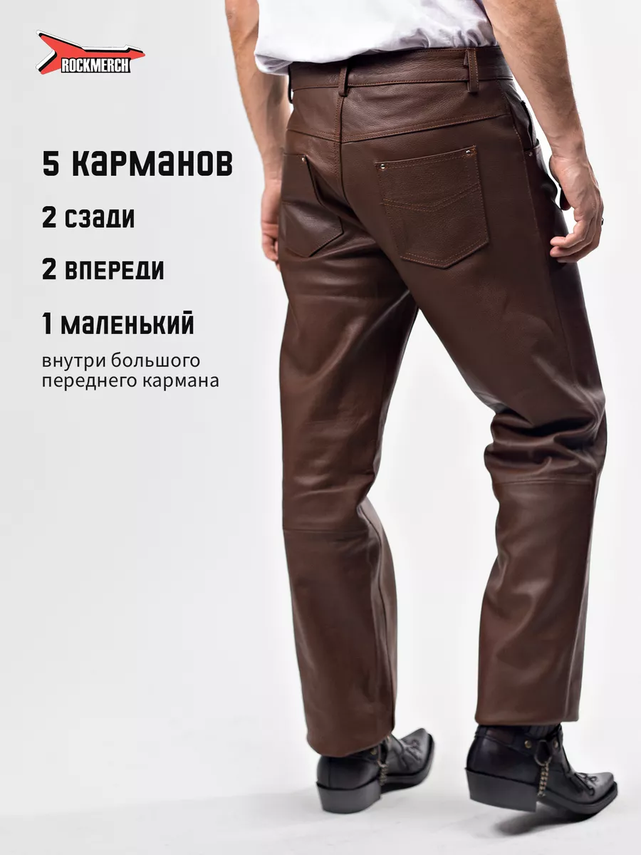 Коричневые брюки Wide leg