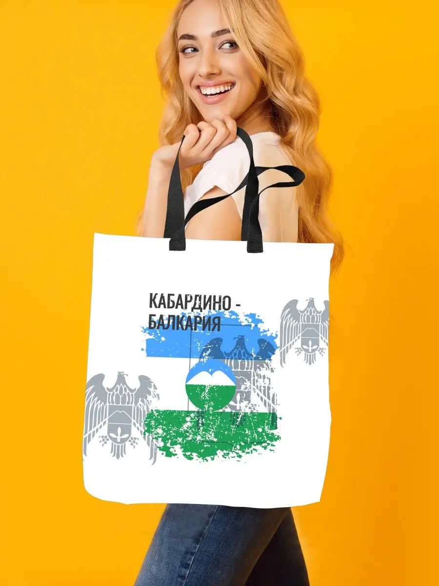 Сумка-шоппер Флаг Кабардино-Балкарии