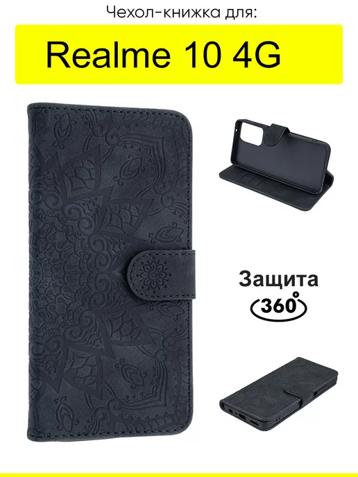 Realme Чехол для 10 4G, серия Weave Case