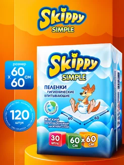 Пеленки одноразовые 60x60, 120 шт Skippy 151484644 купить за 1 943 ₽ в интернет-магазине Wildberries