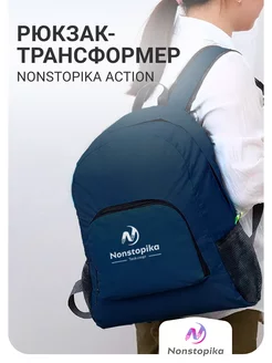 Спортивный рюкзак для тренировок Nonstopika 151486010 купить за 296 ₽ в интернет-магазине Wildberries