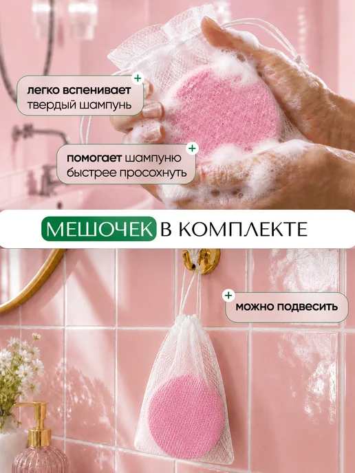GreenAurum Твердый шампунь глубокой очистки Роза бессульфатный, вариант, фото 7