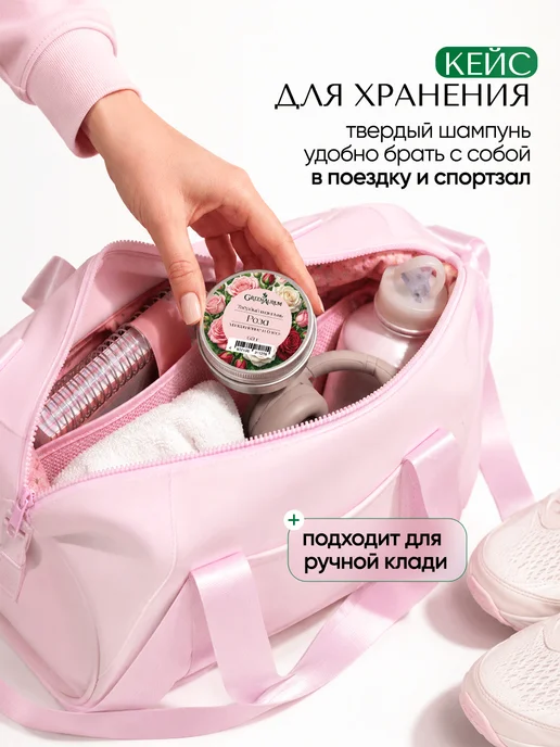 GreenAurum Твердый шампунь глубокой очистки Роза бессульфатный, вариант, фото 8
