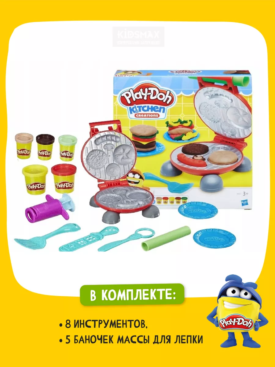 Play sale doh burger