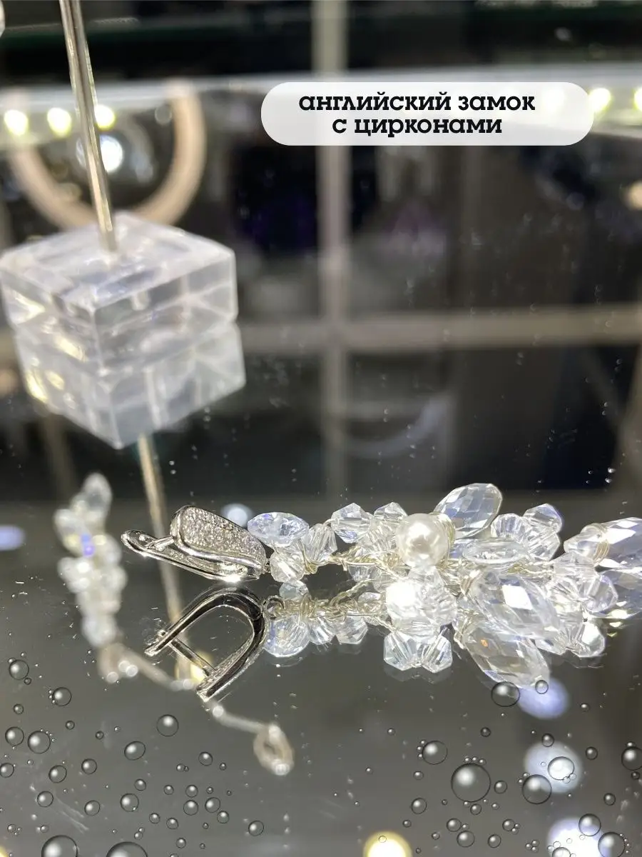 Серьги длинные вечерние Украшения ручной работы ZLATA 151492724 купить за  956 ₽ в интернет-магазине Wildberries