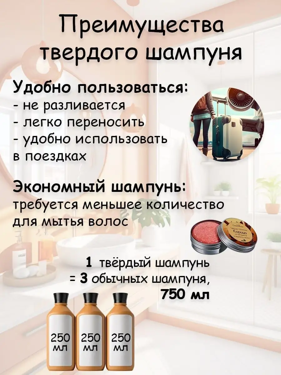 Натуральный твердый шампунь для роста волос Корица Green Aura 151495459  купить за 423 ₽ в интернет-магазине Wildberries