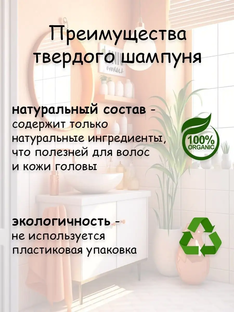 Натуральный твердый шампунь для роста волос Корица Green Aura 151495459  купить за 418 ₽ в интернет-магазине Wildberries