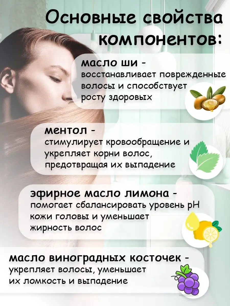 Green Aura Твердый шампунь для жирных волос Мята для мужчин, женщин