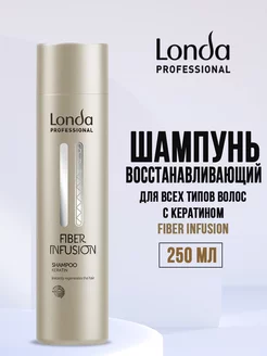 Londa Professional Fiber Infusion Keratin Shampoo - Shampoo