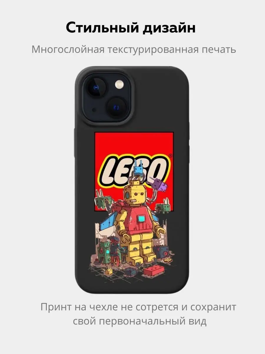 Чехол на iPhone 13 mini черный с принтом LEGO Chehooli 151503614 купить за  449 ₽ в интернет-магазине Wildberries