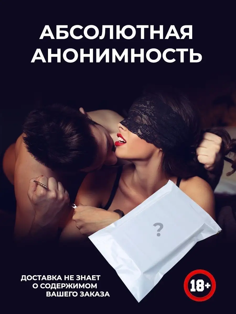 Womanizer представил новую секс-игрушку