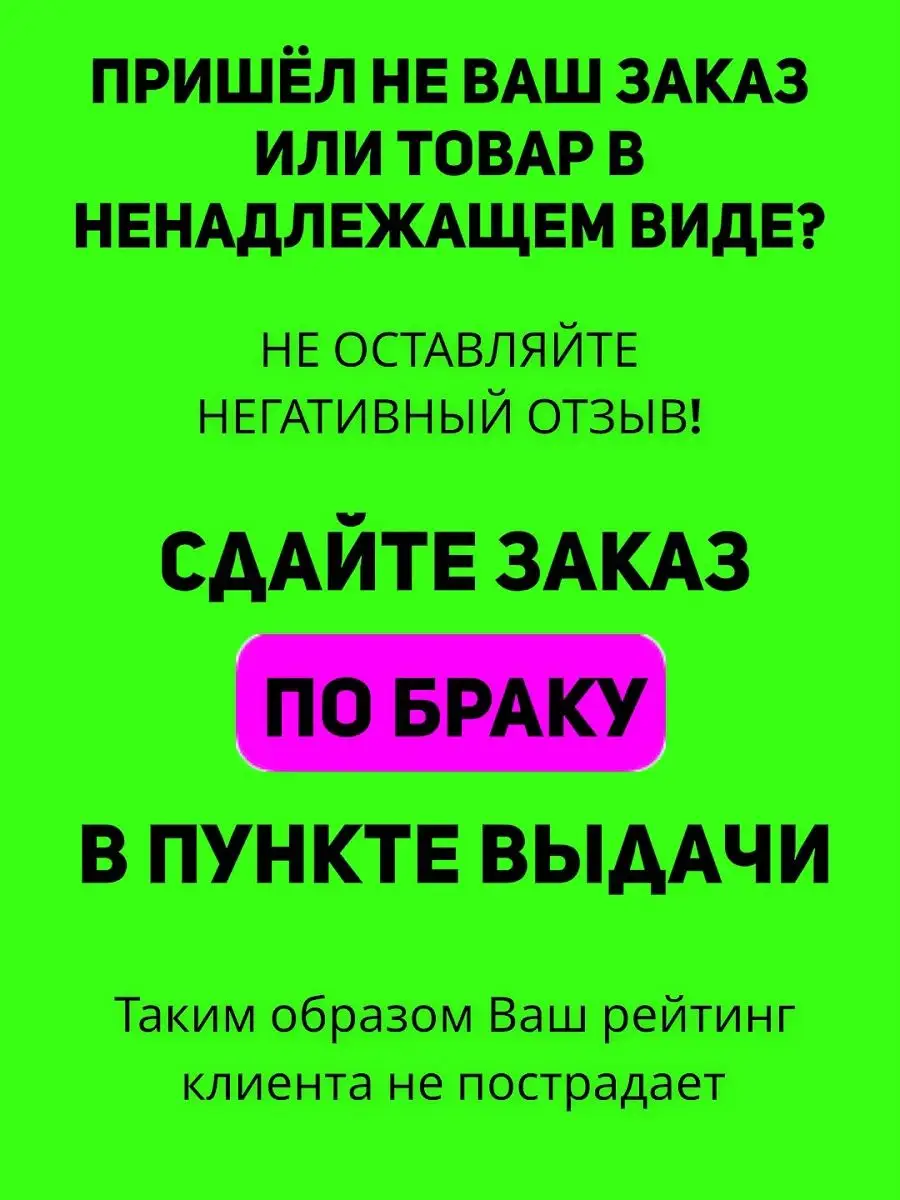 Биосенсор Уриполиан 2А Тест полоски на белок, pH для анализа в моче