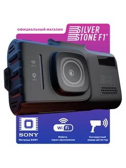 Комбо-устройство HYBRID UNO SPORT Wi-Fi SILVERSTONE F1 151513080 купить за 14 204 ₽ в интернет-магазине Wildberries