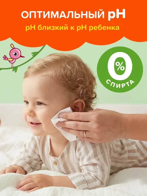 PAMPERINO Влажные салфетки детские 130 шт х 5 уп с клапаном, 130 шт, фото 3