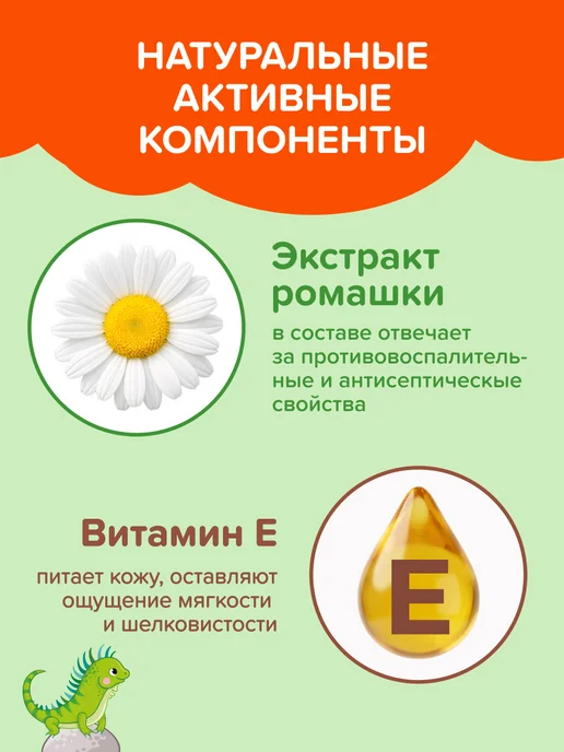 PAMPERINO Влажные салфетки детские 130 шт х 5 уп с клапаном, 130 шт, фото 5