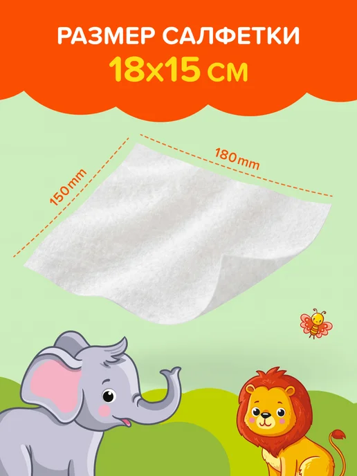 PAMPERINO Влажные салфетки детские 130 шт х 5 уп с клапаном, 130 шт, фото 7