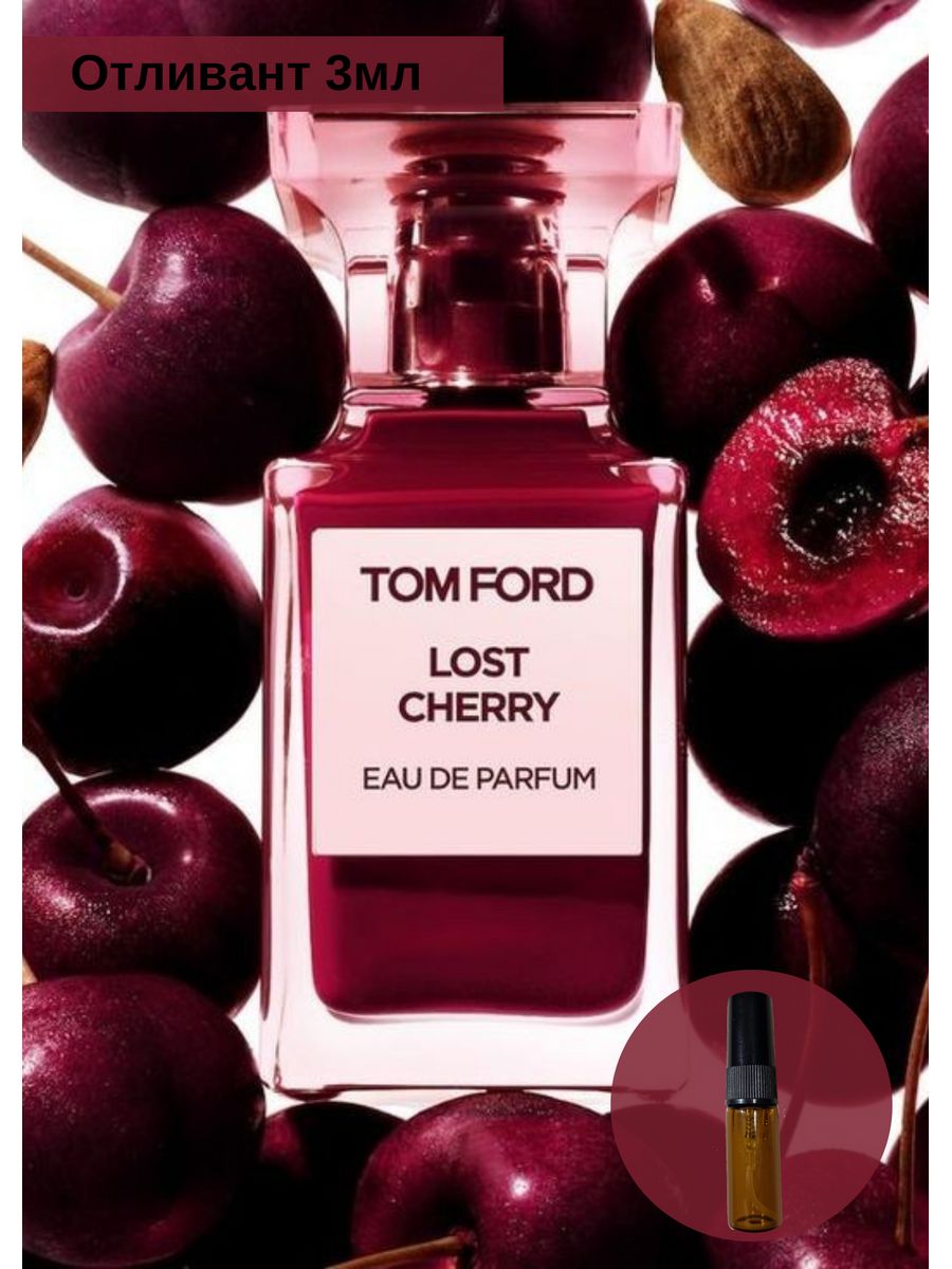 Cherry eau de parfum. Духи том Форд лост черри. Tom Ford Cherry 100ml. Tom Ford Cherry духи. Том Форд лост черри 50 мл.