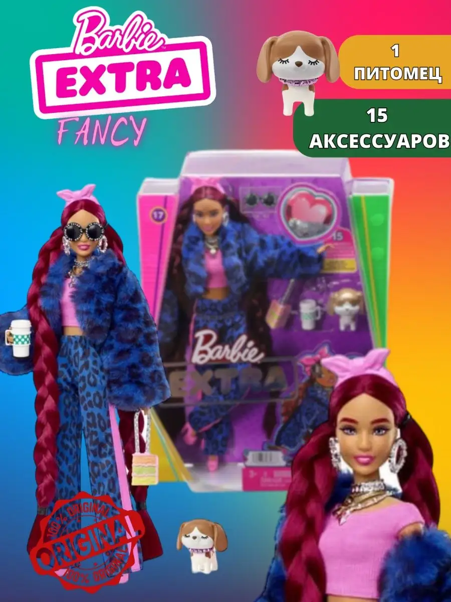 Кукла Barbie Игра с модой GRB50 купить по цене ₸ в интернет-магазине Детский мир