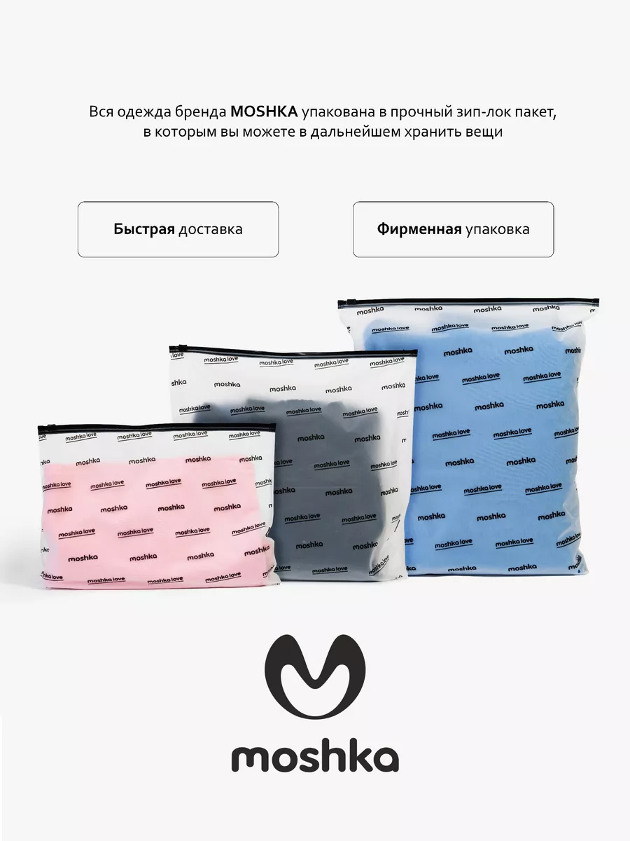 Шорты летние трикотажные MOSHKA 151532533 купить за 952 ₽ в  интернет-магазине Wildberries