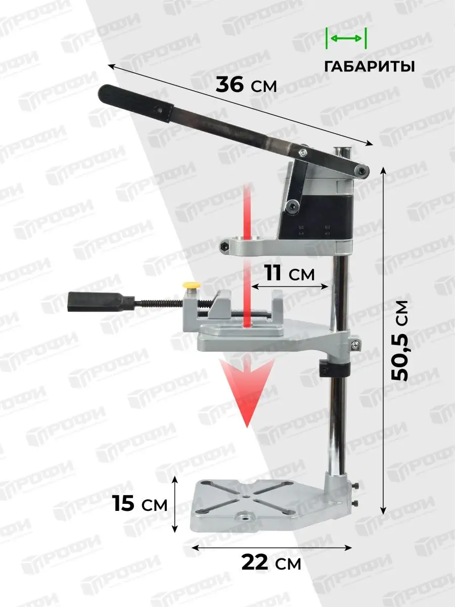 Стойка для дрели с тисками BG-610901 для шлифовальной машины ПРОФИ  151534934 купить в интернет-магазине Wildberries
