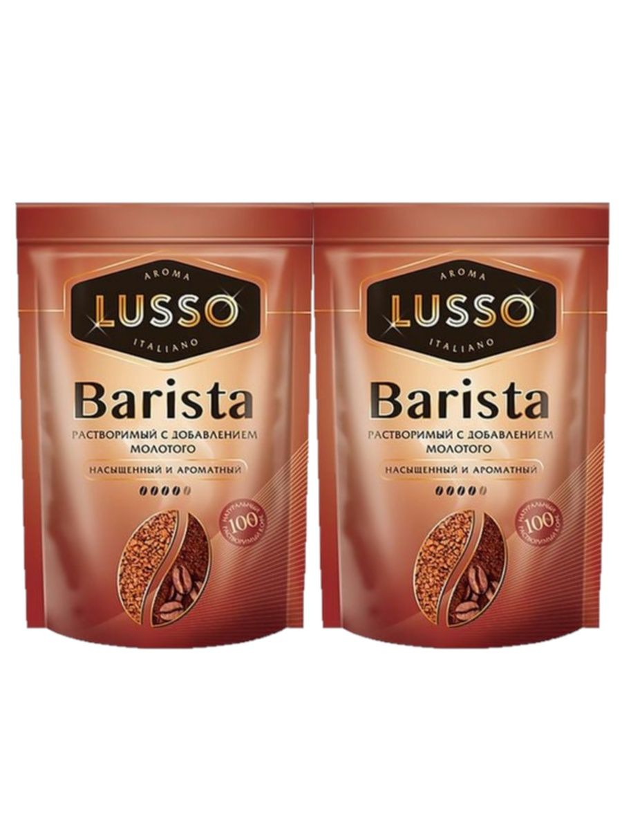 Кофе растворимый lusso Barista. Кофе Луссо растворимый. Кофе бариста растворимый с добавлением молотого. Кофе lusso Gold. Бариста растворимый